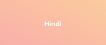 MDT-AE041 印地語(yǔ)朗讀音頻數(shù)據(jù)集—新聞