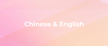 MDT-NF028 中英冰雪運動新聞平行語料庫